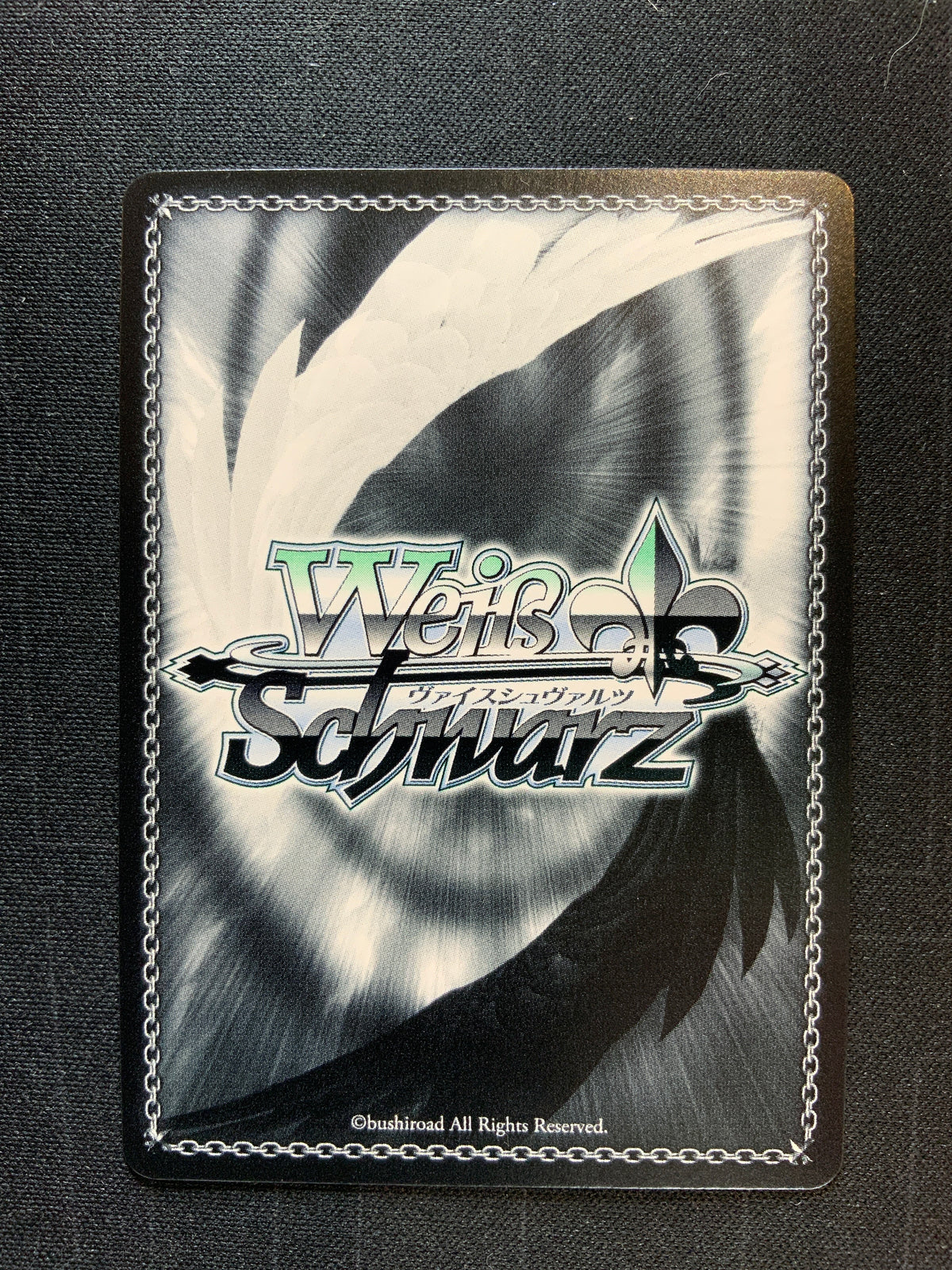 Weis Schwarz A Way That Shines, Nana (SP) (GRC) Signature NM