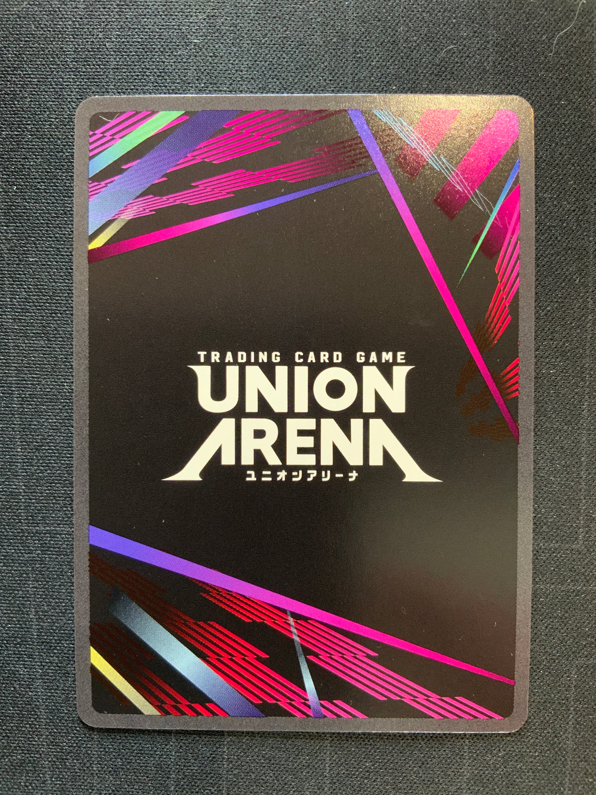 Union Arena Lee Joohee (051) (SR**) - UE17BT: SOLO LEVELING Signature NM