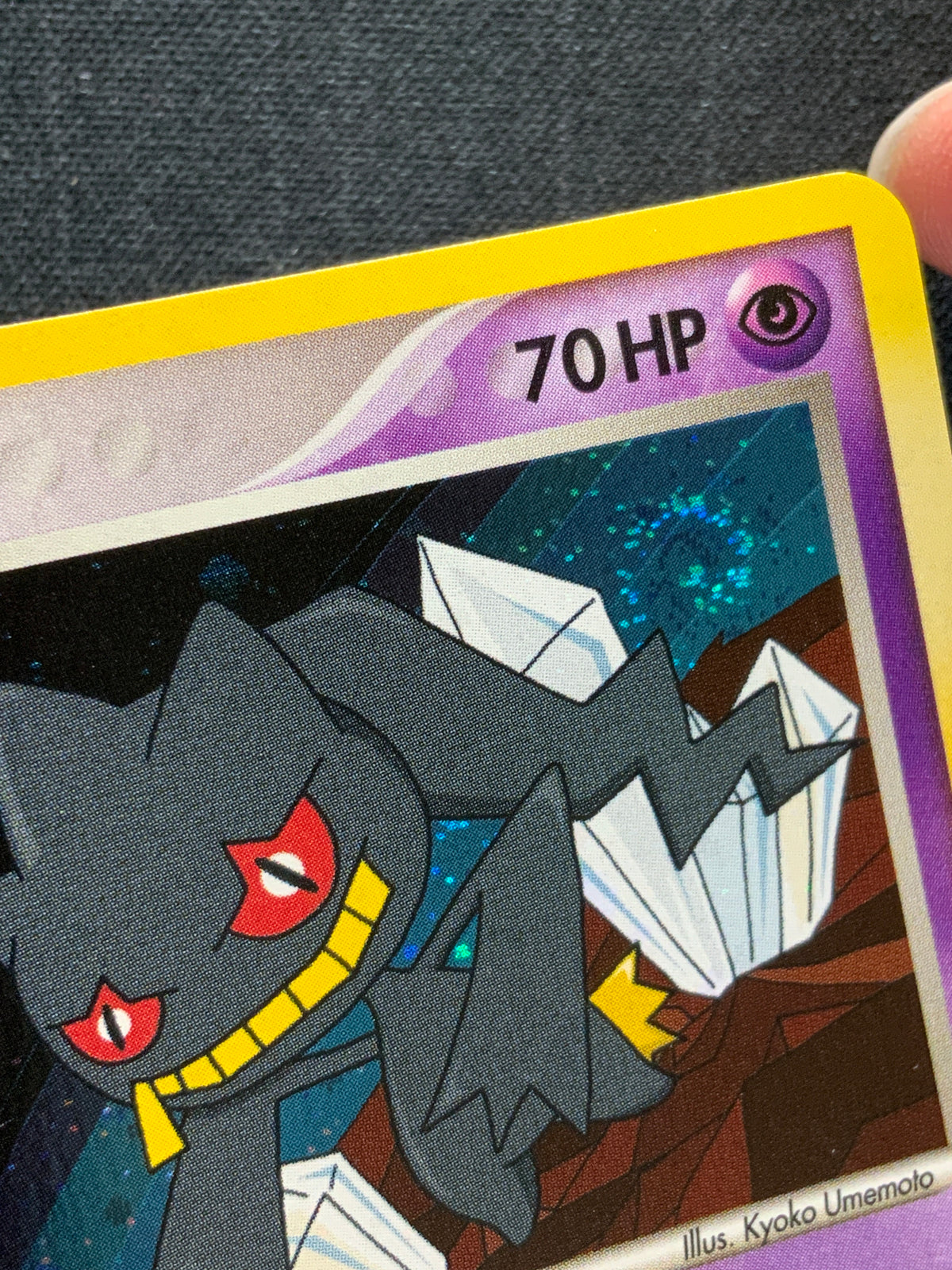 Pokemon Banette - EX Crystal Guardians (CG) (SWIRL) NM