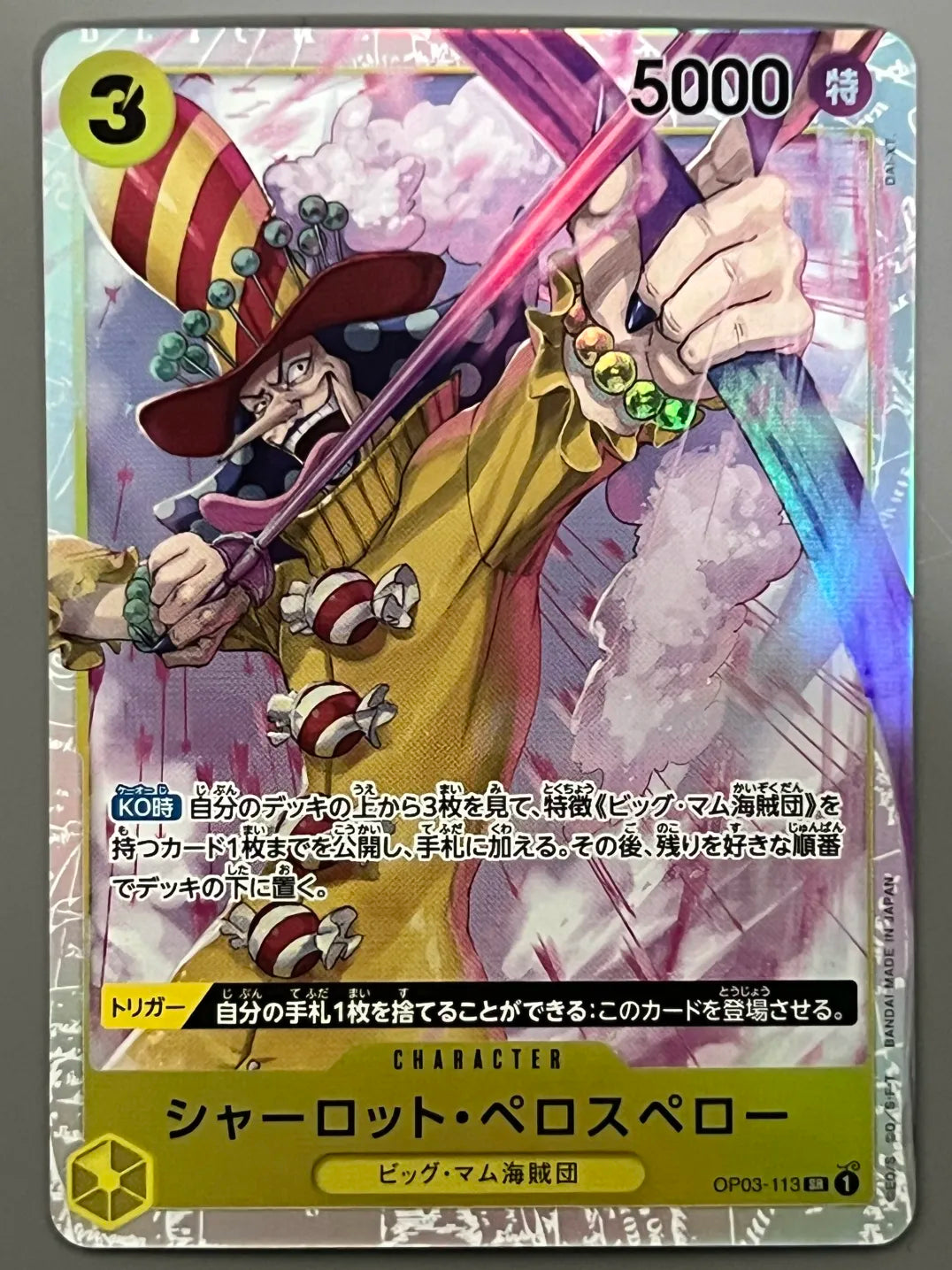 Charlotte Perospero (Reprint) (OP03-113) - Premium Booster -The Best- Foil CHINESE