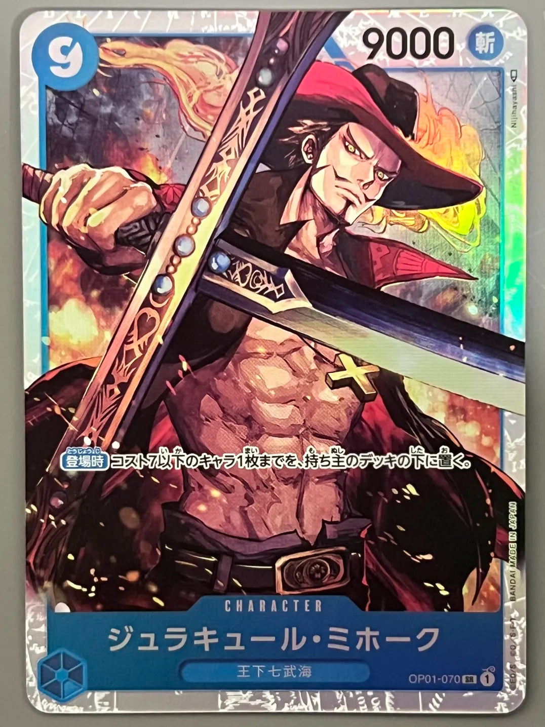 Dracule Mihawk (OP01-070) (Reprint) - Premium Booster -The Best- Foil CHINESE