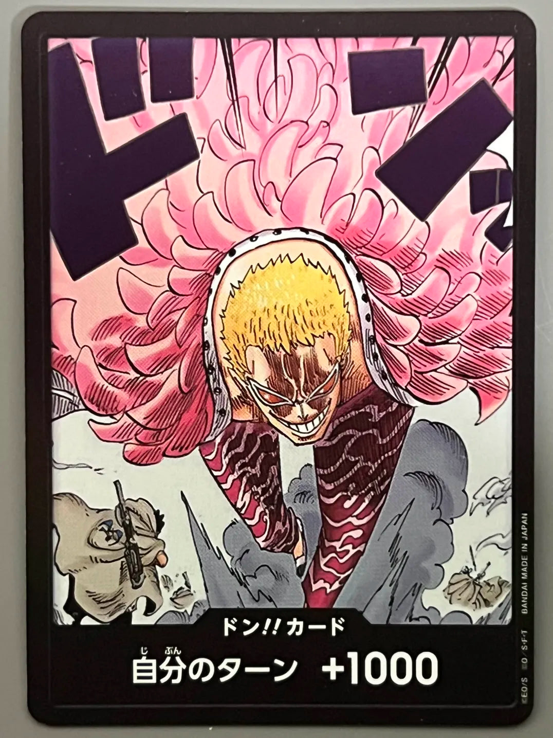 DON!! Card (Alternate Art) - Royal Blood CHINESE