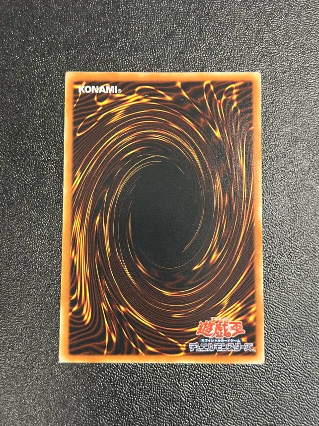 Yugioh Majest Mech - Goryu EOJ-JP016 Ultimate Rare Japanese NM