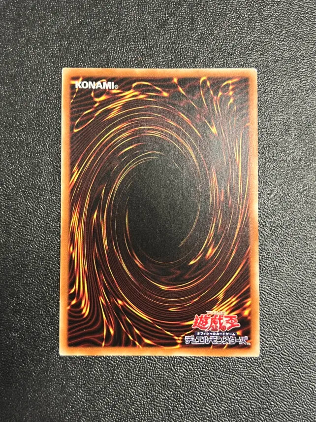 Yugioh Blue-Eyes Ultimate Dragon PGB1-JP028 Ultimate Rare Japanese NM