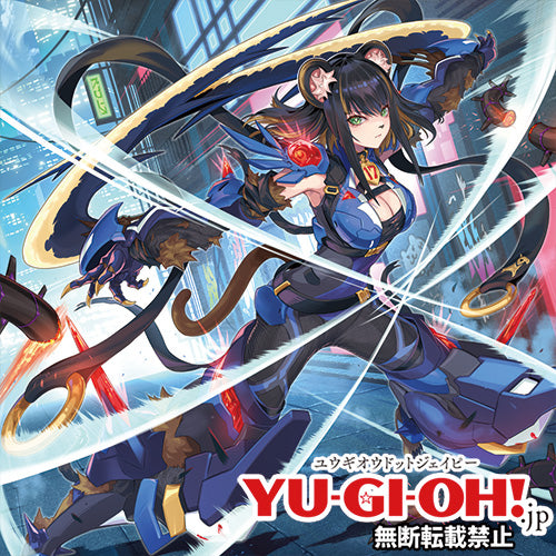 Yugioh Justice Hunters