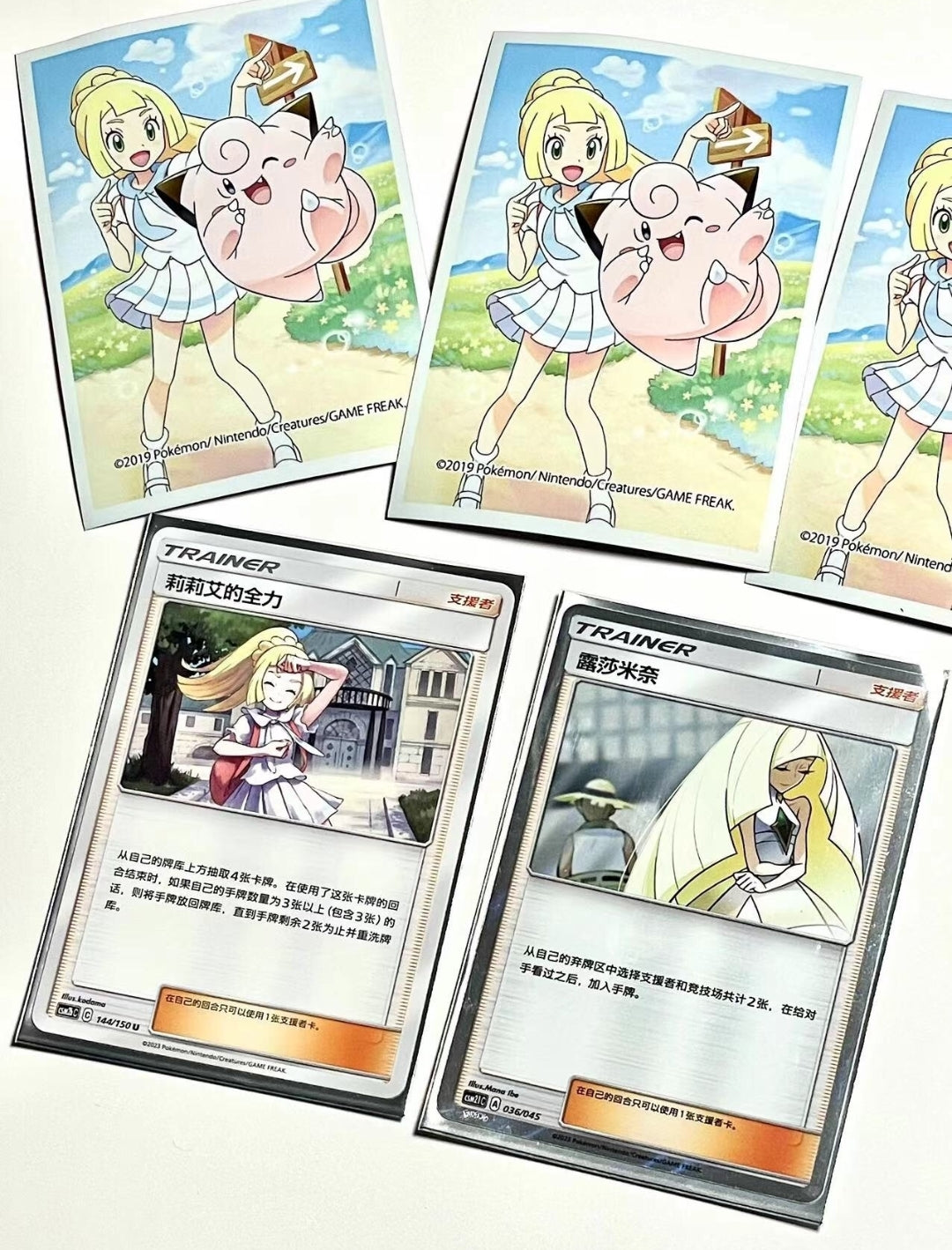 Pokemon Lillie w/ Clefairy Art Sleeves Standard Size 60 ct (unofficial)