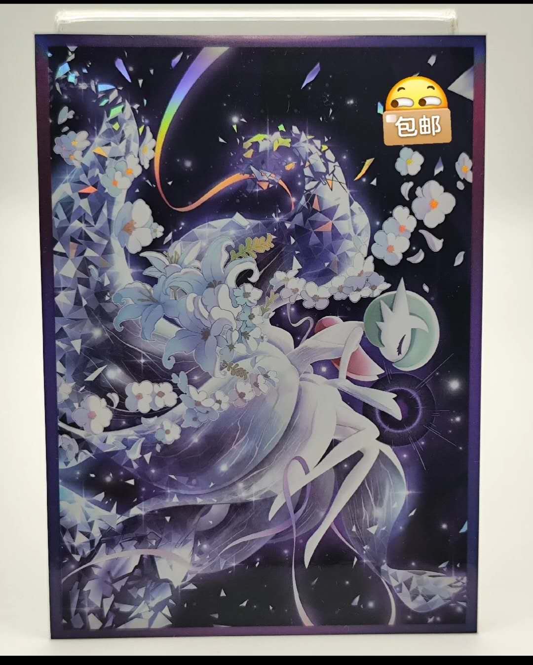 Pokemon Gardevoir Flower Petals Standard Size Sleeves 60ct