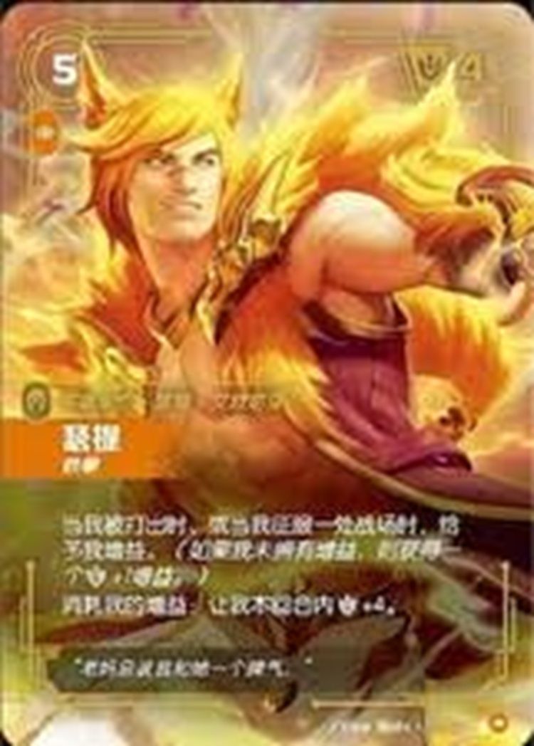 Sett - Brawler (164/298) - Origins Foil CHINESE
