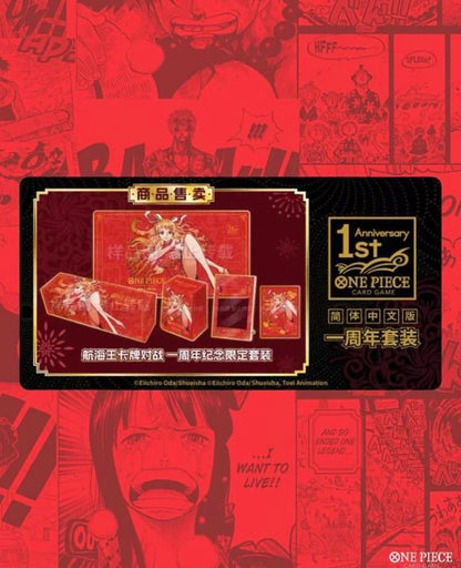 [PRE ORDER June 2024] One Piece English 1st Anniversary Chinese Promo Set (Nami)