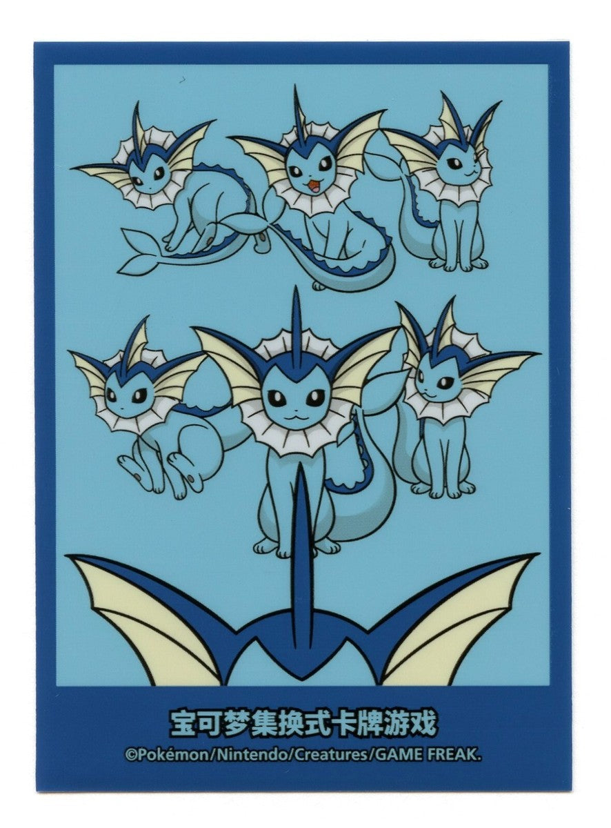Pokemon Official Chinese Vaporeon Sleeves