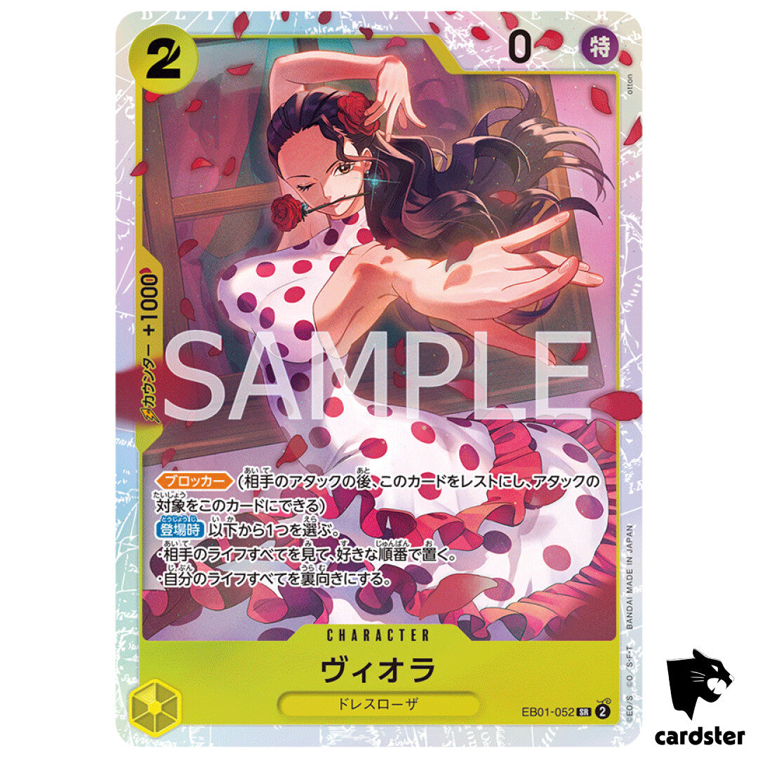 Viola (EB01-052) - Extra Booster: Memorial Collection Foil JAPANESE