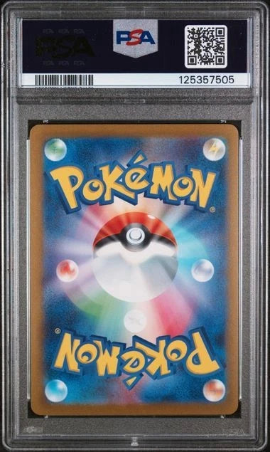 Pokemon - Vaporeon 63/SV-P Yu Nagaba PSA 10