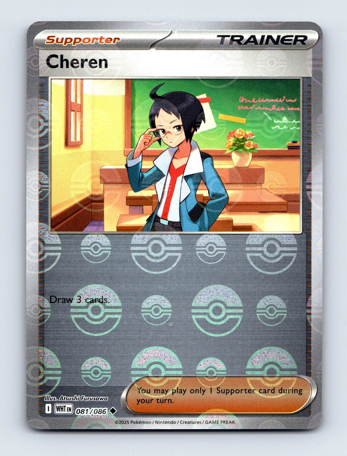 Cheren (Poke Ball Pattern) 81 - SV White Flare Holofoil