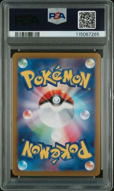 Pokemon SV9 Lillie’s Ribombee Art Rare #105 Japanese PSA 10