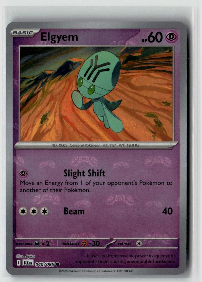 Elgyem (Master Ball Pattern) 40 - SV Black Bolt Holofoil