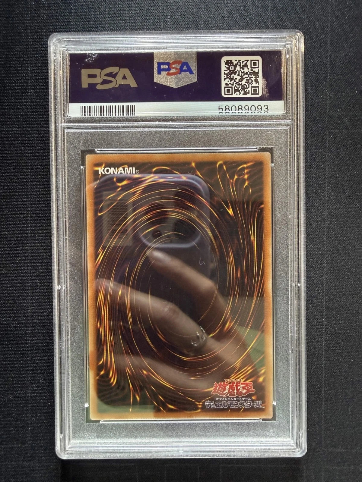 Yugioh JPN The Dark Magicians Duel PK Legend Duelist 6 #JP001 PSA 10