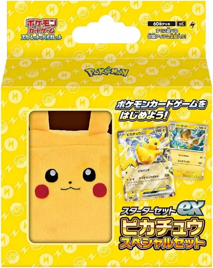 Pokemon Pikachu EX Special Set Scarlet & Violet Collection Japanese