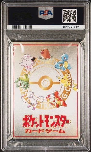 Pokemon Ooyama's Pikachu 25 Japanese Vending Series 3 PSA 10