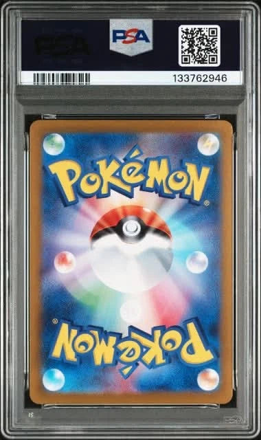 Pokemon 2024 Pokemon SV8a JP Umbreon EX SAR #217 PSA 10 GEM MT