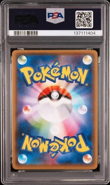 Pokemon - Pikachu Yu Nagaba Promo PSA 10 208 GEM MINT
