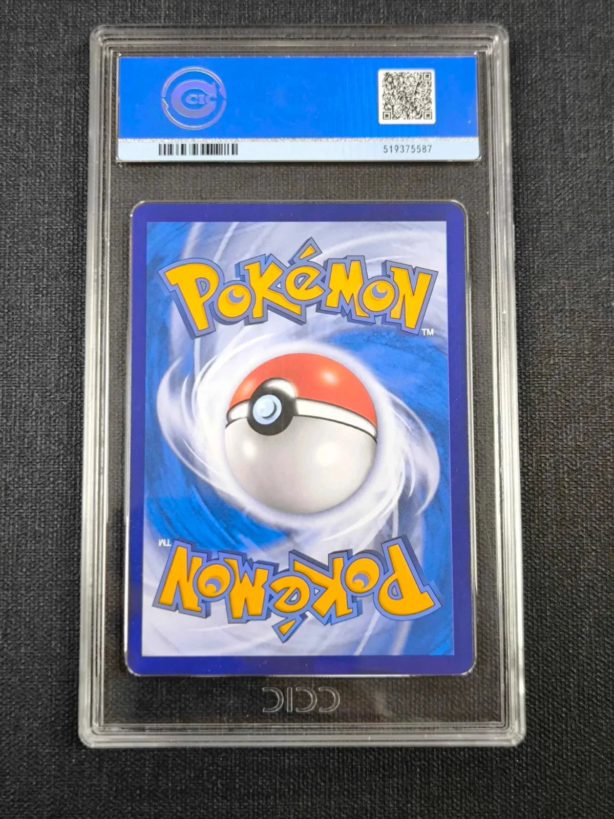 Pokemon Pikachu 172/151 CHINESE Promo Illustration Rare CIC 9.5 #1