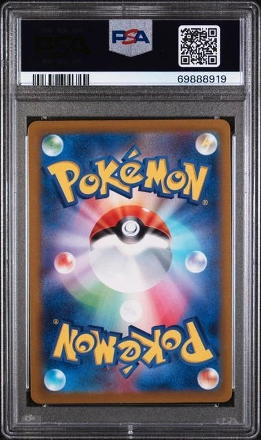 Pokemon Lugia V Paradigm Trigger Japanese PSA 10 GEM MINT
