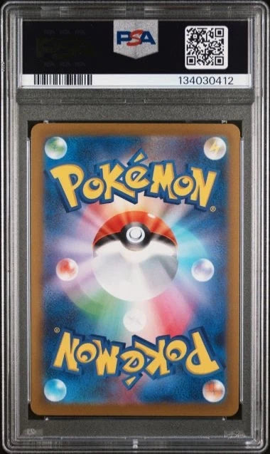 Pokemon 2023 Pokemon SV-P JP Leafeon Yu Nagaba PCG Campaign #068 PSA 10