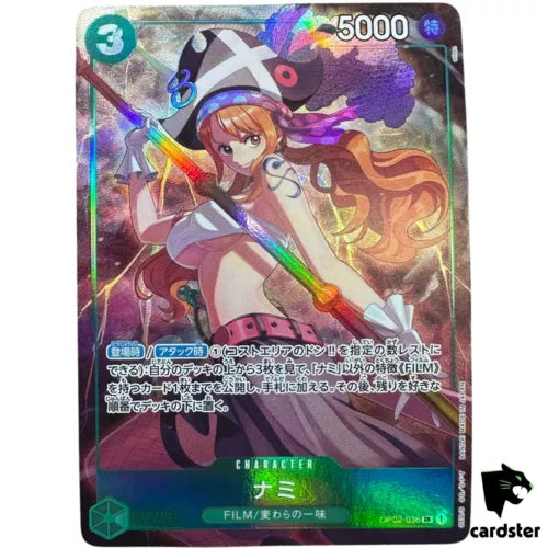 Nami OP02-036 Promo Premium Card Best Selection Vol. 1 JAPANESE