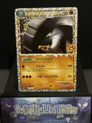 Pokemon Card Donphan Prime 019/025 25th Anniversary Celebrations Chinese S8a-P