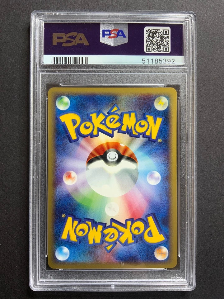 Pokemon Alakazam Expedition 1st Edition Japanese #084 PSA 9