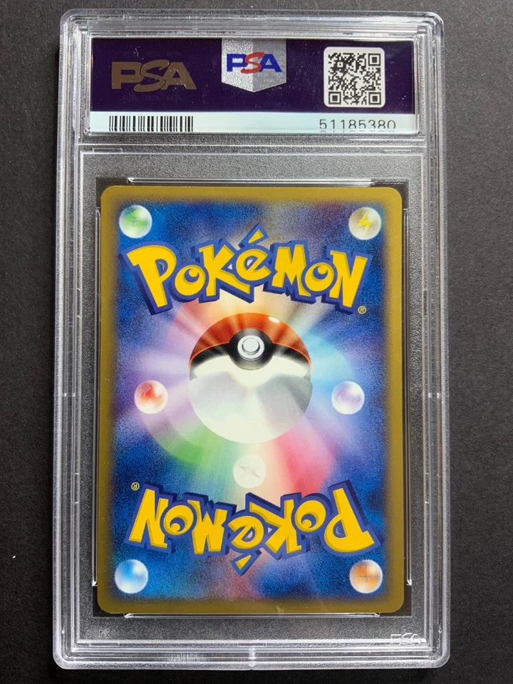 Pokemon Ninetales Expedition 1st Edition Japanese #072 PSA 9