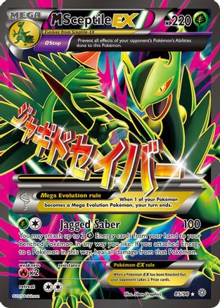 M Sceptile-EX 85/98 - Ancient Origins Holofoil