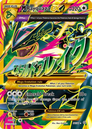 M Rayquaza-EX 98/98 - Ancient Origins Holofoil