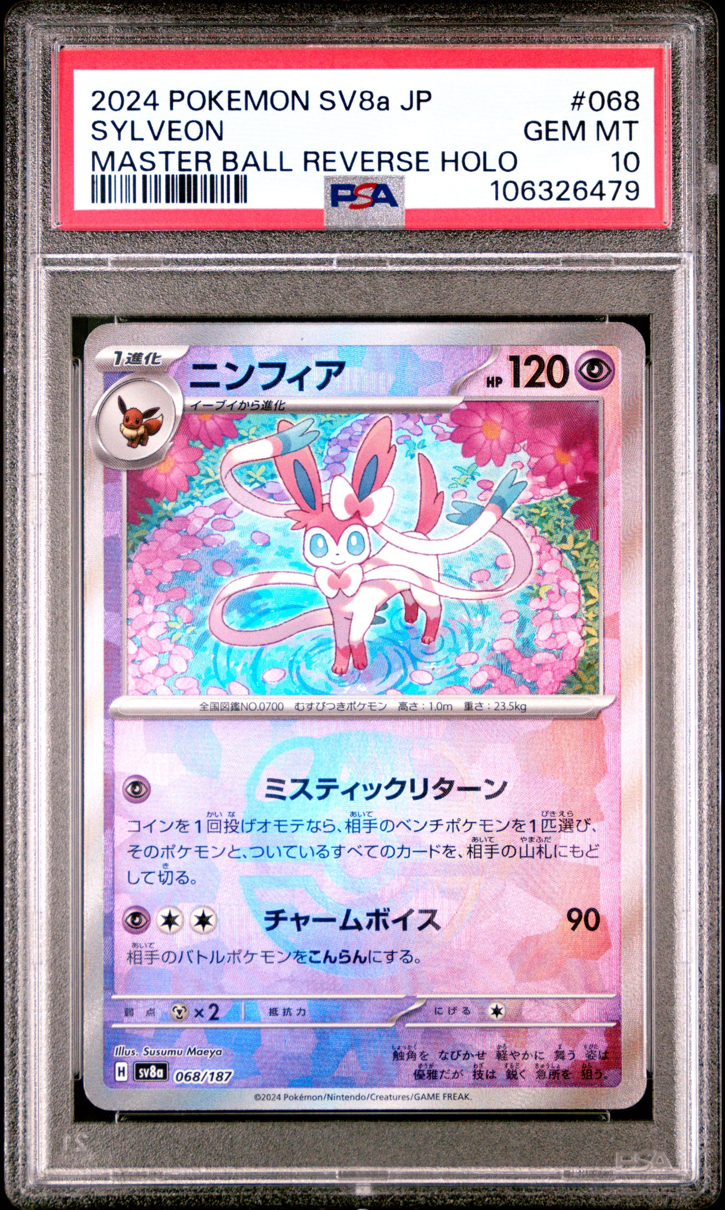 Pokemon Sylveon Master Ball Reverse Holo SV8a 068/187 Japanese PSA 10 (c)