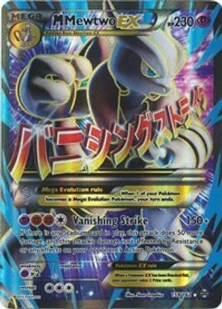 M Mewtwo EX (159 Full Art) 159/162 - BREAKthrough Holofoil