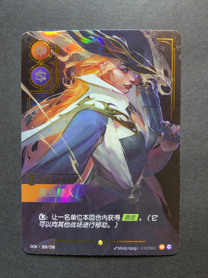 RIFTBOUND TCG Origins Miss Fortune OGN 309/298 Chinese #1