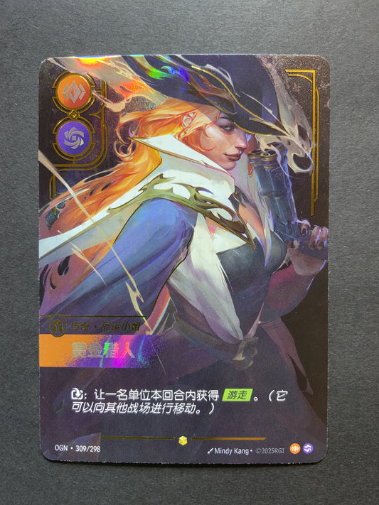 RIFTBOUND TCG Origins Miss Fortune OGN 309/298 Chinese #1