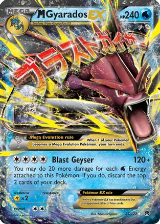 M Gyarados-EX 27/122 - BREAKpoint Holofoil