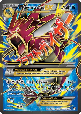 M Gyarados-EX 115/122 - BREAKpoint Holofoil