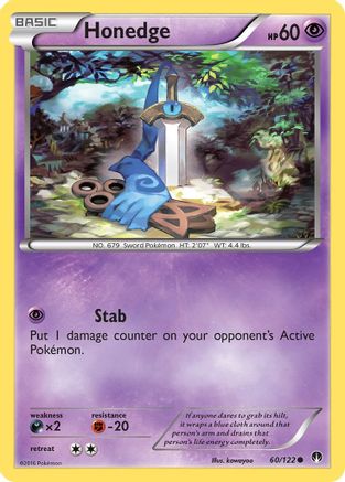 Honedge 60/122 - XY  BREAKpoint Reverse Holofoil