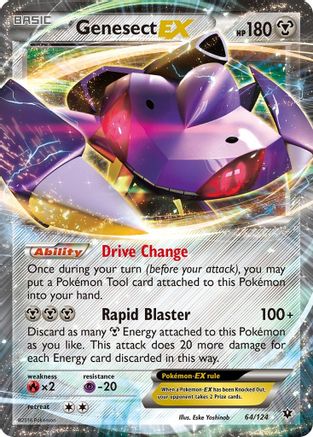 Genesect-EX 64/124 - Fates Collide Holofoil