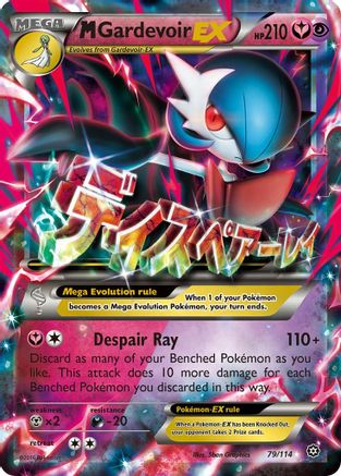 M Gardevoir-EX 79/114 - Steam Siege Holofoil