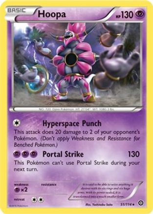 Hoopa - 51/114 (XY Steam Siege) 51 - Deck Exclusives Holofoil