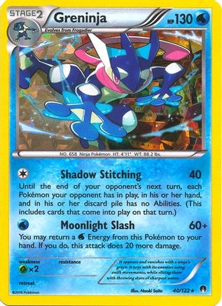 Greninja - 40/122 (XY BREAKpoint) 40 - Deck Exclusives Holofoil