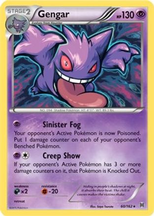 Gengar - 60/162 (XY BREAKthrough) 60 - Deck Exclusives