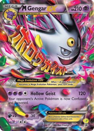 M Gengar-EX XY166/211 - XY Black Star Promos Holofoil