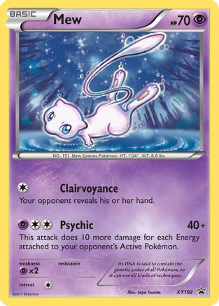 Mew XY192/211 - XY Black Star Promos Holofoil