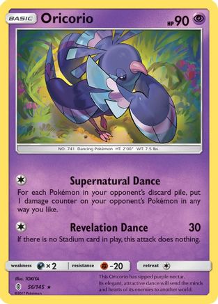 Oricorio 56/145 - Guardians Rising