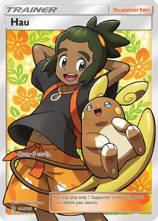 Hau 144/145 - Guardians Rising Holofoil