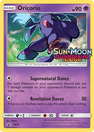 Oricorio SM19/248 - SM Black Star Promos Holofoil